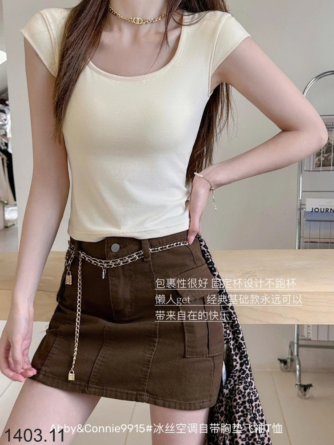 26HA1403.11 - ÁO THUN NGẮN TAY KÈM BRA NỮ