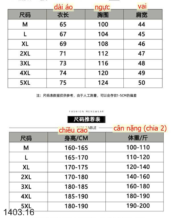26HA1403.16 - ÁO POLO LỤA BĂNG NAM