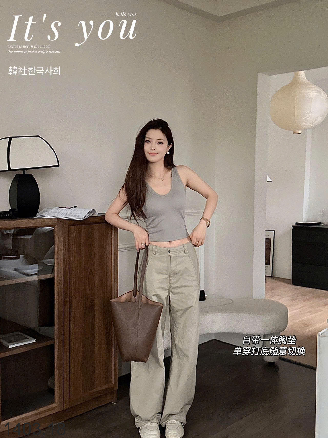 26HA1403.18 - ÁO THUN SÁT NÁCH NỮ CỔ V KÈM ĐỆM NGỰC