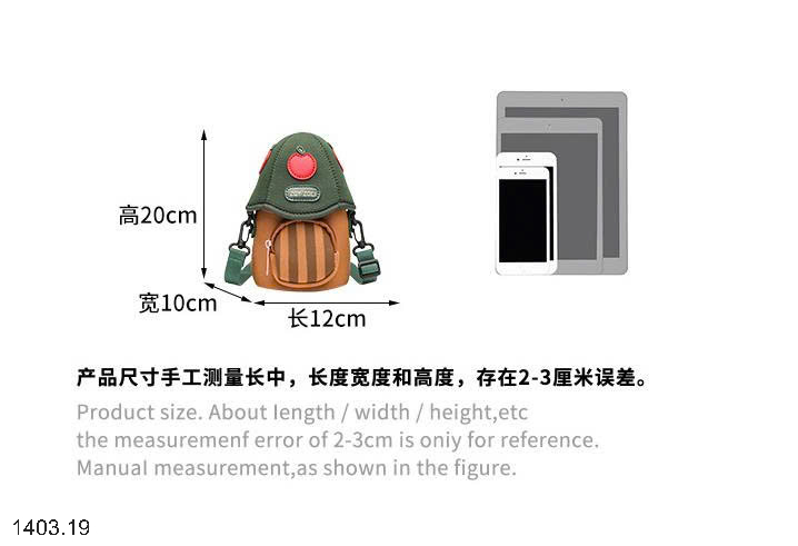 26HA1403.19 - TÚI ĐEO CHÉO HÌNH NẤM DỄ THƯƠNG CHO BÉ