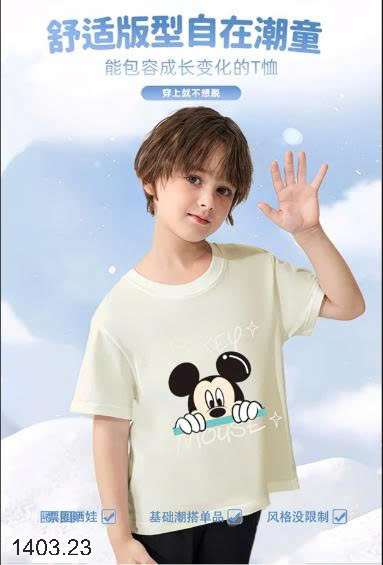 26HA1403.23 - SET 3 ÁO DISNEY CHO BÉ