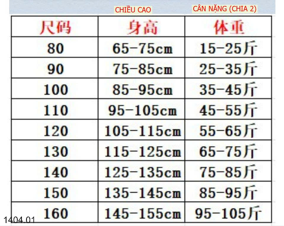 26HA1404.01 - SET 2 B HỌA TIẾT XINH XẮN CHO BÉ GÁI