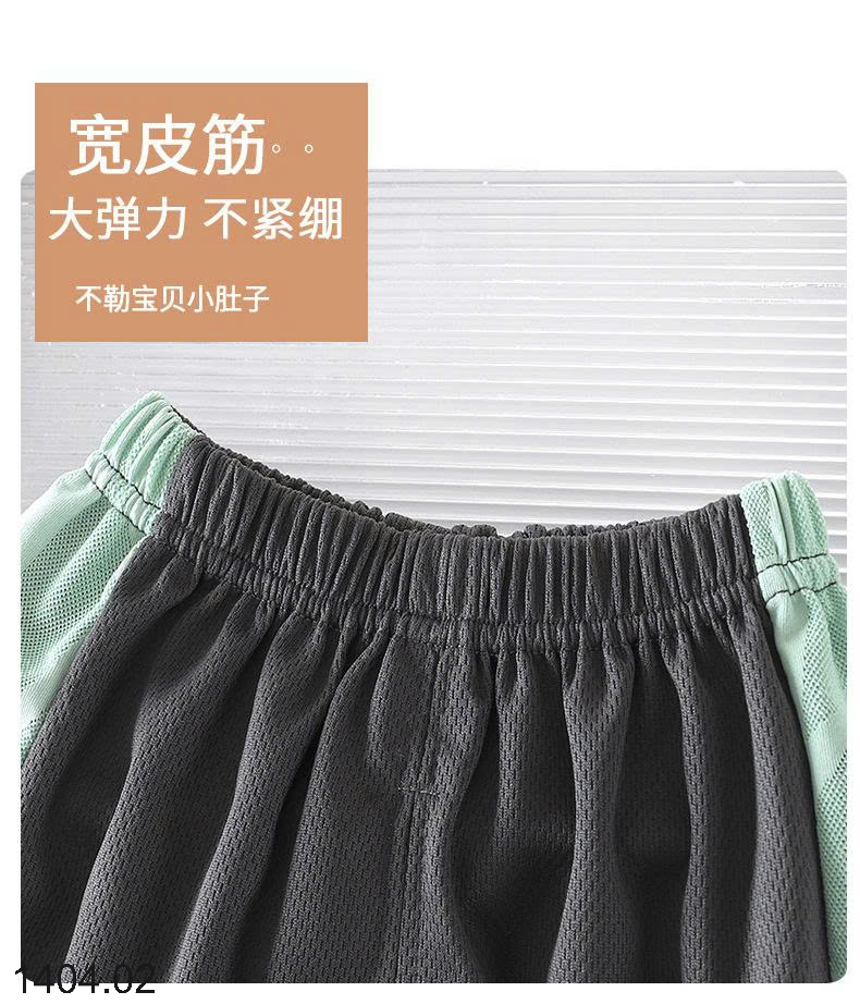26HA1404.02 - SET 2 BỘ BA LỖ THỂ THAO CHO BÉ TRAI