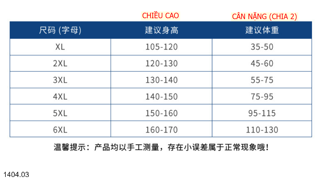 26HA1404.03 - BỘ BƠI DÀI TAY QUẢNG CHÂU CAO CẤP BÉ TRAI SIZE ĐẠI