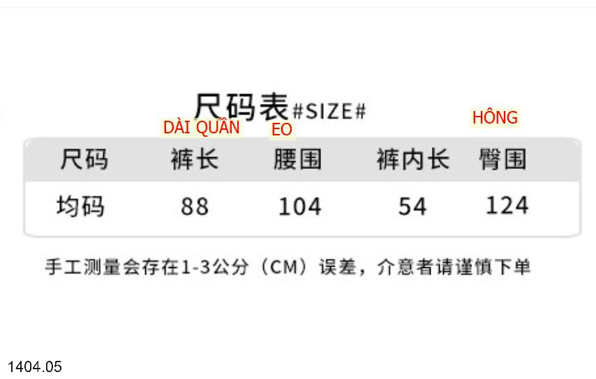 26HA1404.05 - QUẦN LANH CHO NỮ