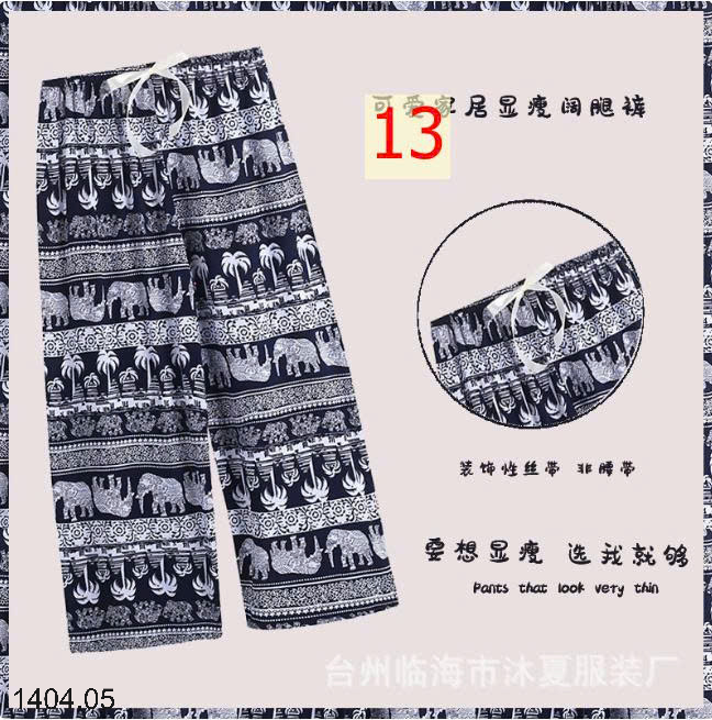 26HA1404.05 - QUẦN LANH CHO NỮ