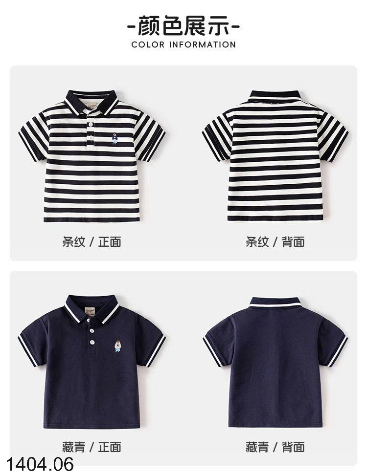 26HA1404.06 - ÁO POLO WELLKIDS BÉ TRAI