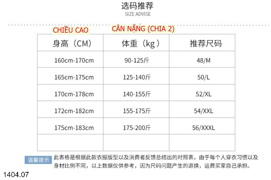 26HA1404.07 - ÁO POLO LỤA BĂNG NAM