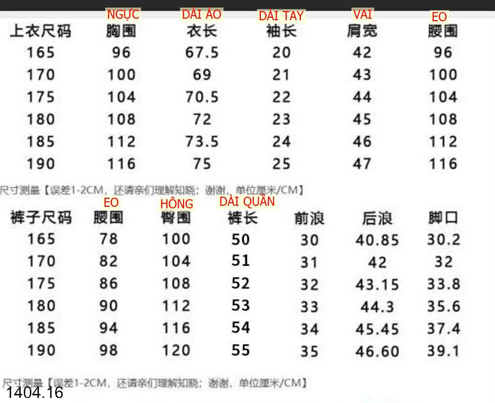 26HA1404.16 - BỘ PIERRE CARDIN CHO NAM