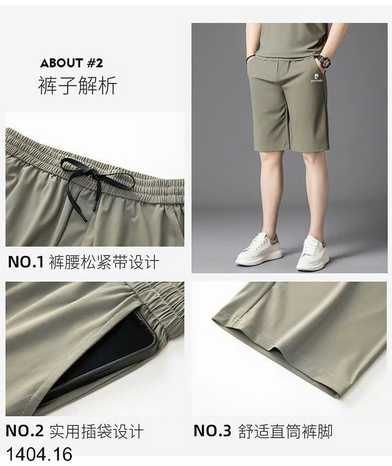 26HA1404.16 - BỘ PIERRE CARDIN CHO NAM