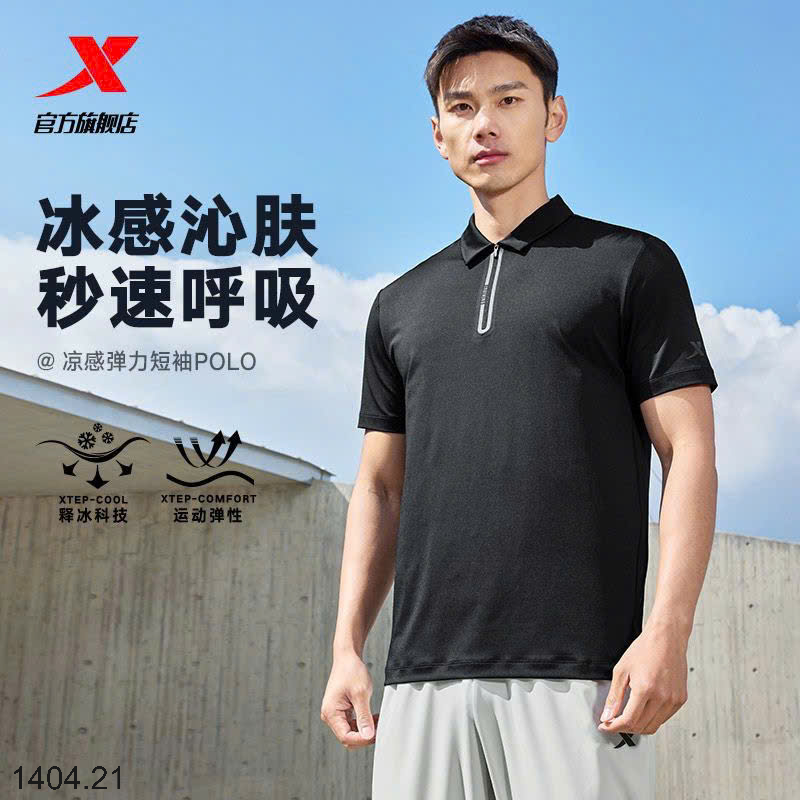 26HA1404.21 - ÁO POLO NAM XTEP
