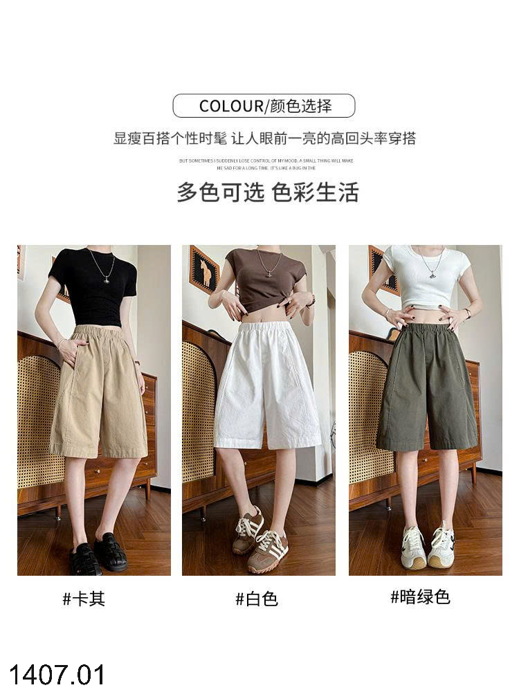 26HA1407.01 - QUẦN SHORT NỮ ỐNG RỘNG DÁNG DÀI