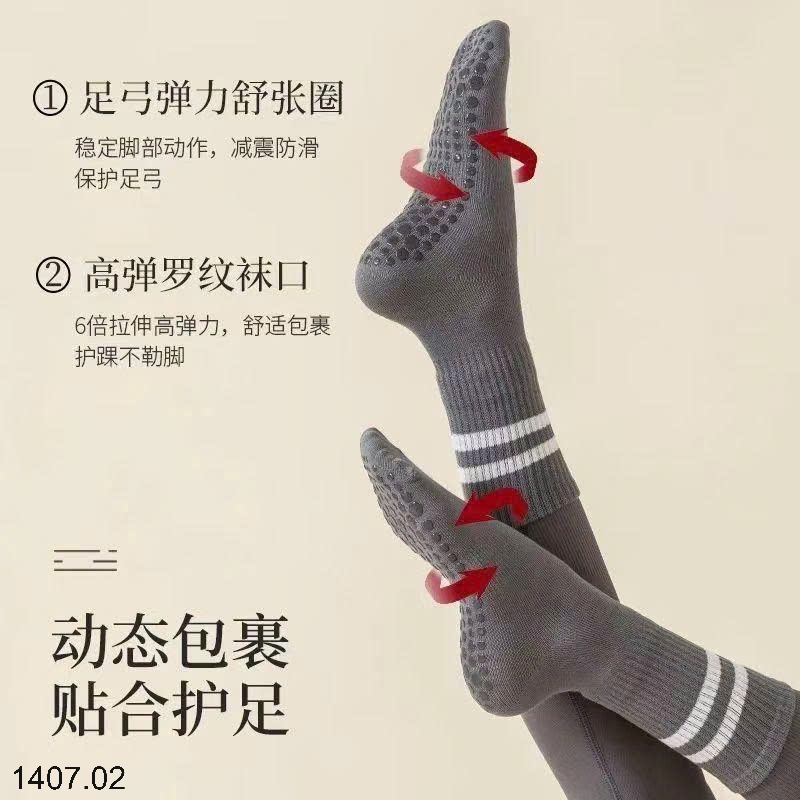 26HA1407.02 - SET 8 ĐÔI TẤT CHỐNG TRƠN TRƯỢT CHO NỮ