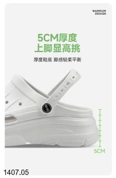 26HA1407.05 - SỤC ĐẾ CAO WARRIOR