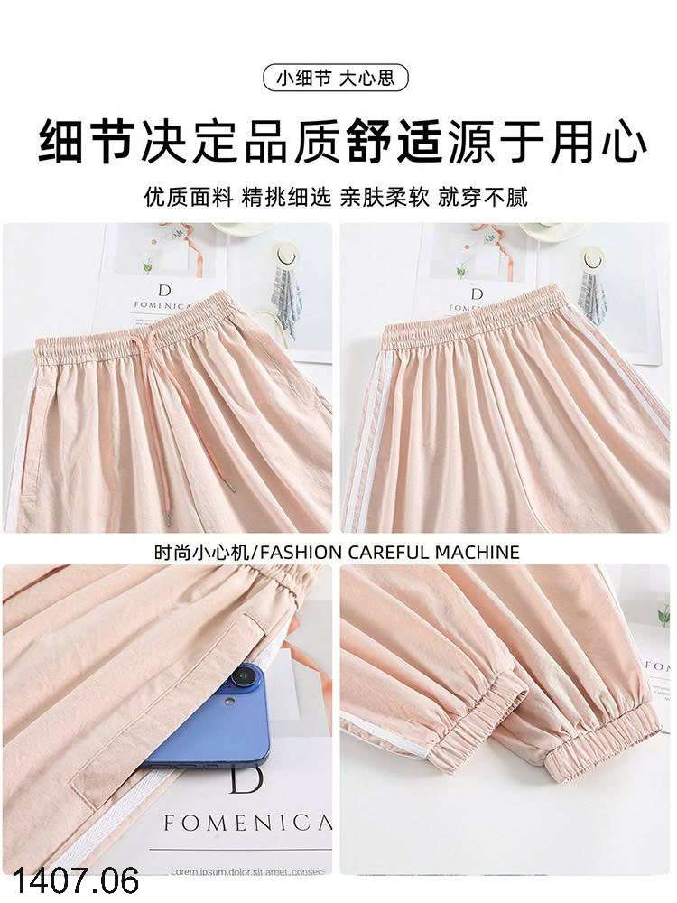 26HA1407.06 - QUẦN JOGGER KẺ SỌC KIỂU MỸ