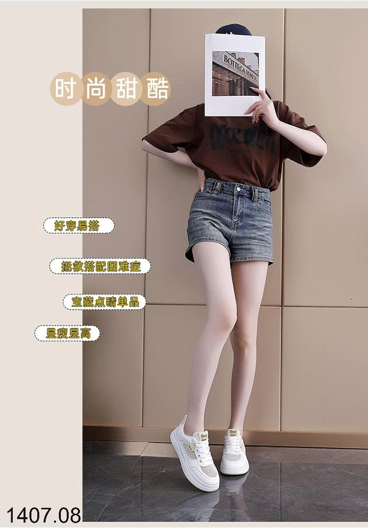 26HA1407.08 - GIÀY LƯỚI THOÁNG KHÍ NỮ