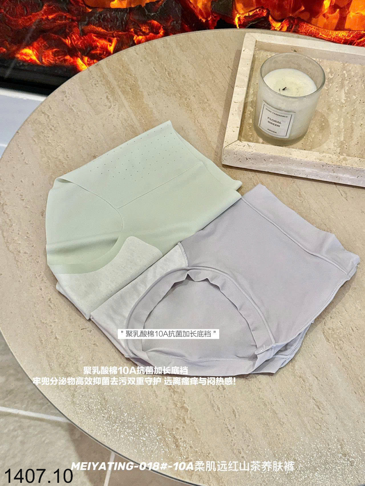 26HA1407.10 - SET HỘP 8 QUẦN CHÍP THEO NGÀY