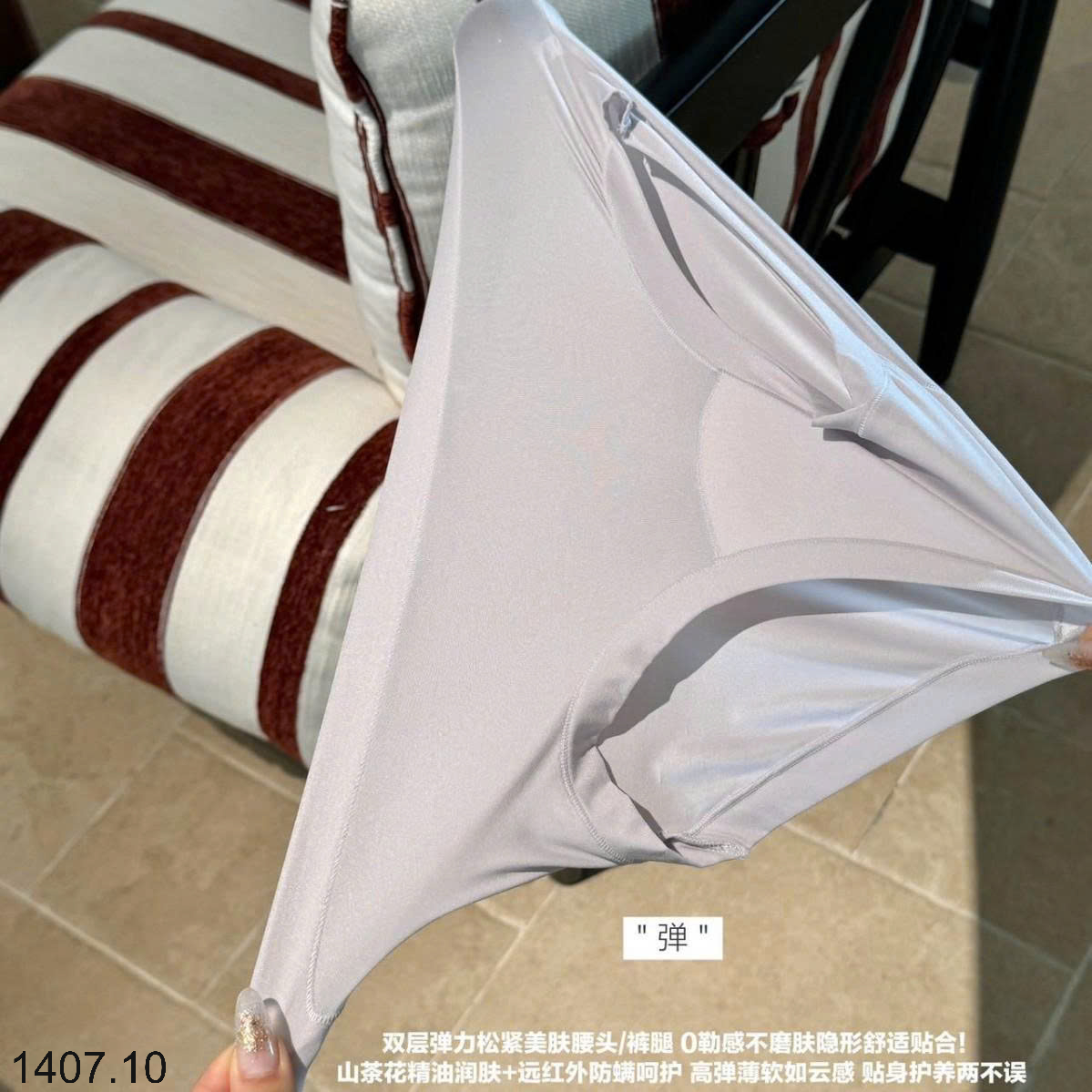26HA1407.10 - SET HỘP 8 QUẦN CHÍP THEO NGÀY
