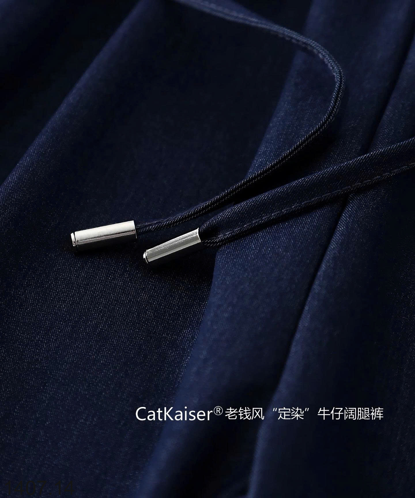 26HA1407.14 - QUẦN ỐNG RỘNG DEMIN CATKAISER