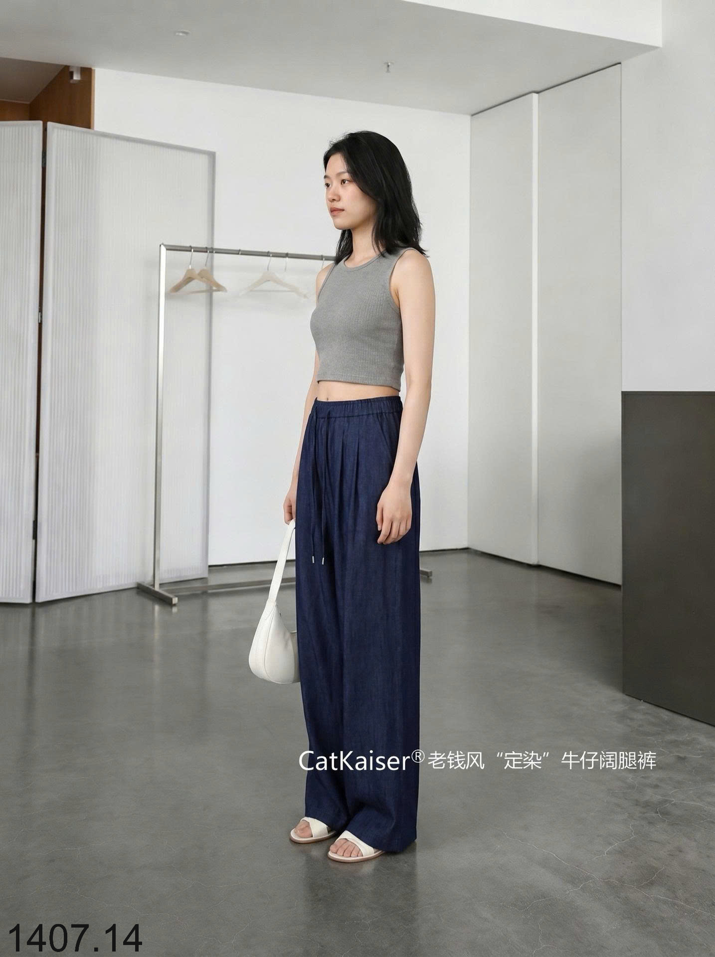 26HA1407.14 - QUẦN ỐNG RỘNG DEMIN CATKAISER