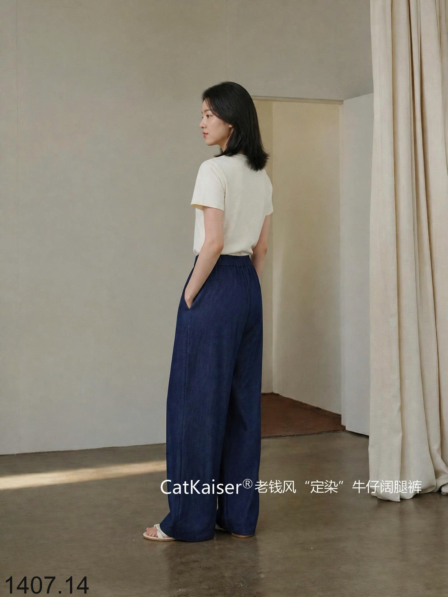 26HA1407.14 - QUẦN ỐNG RỘNG DEMIN CATKAISER