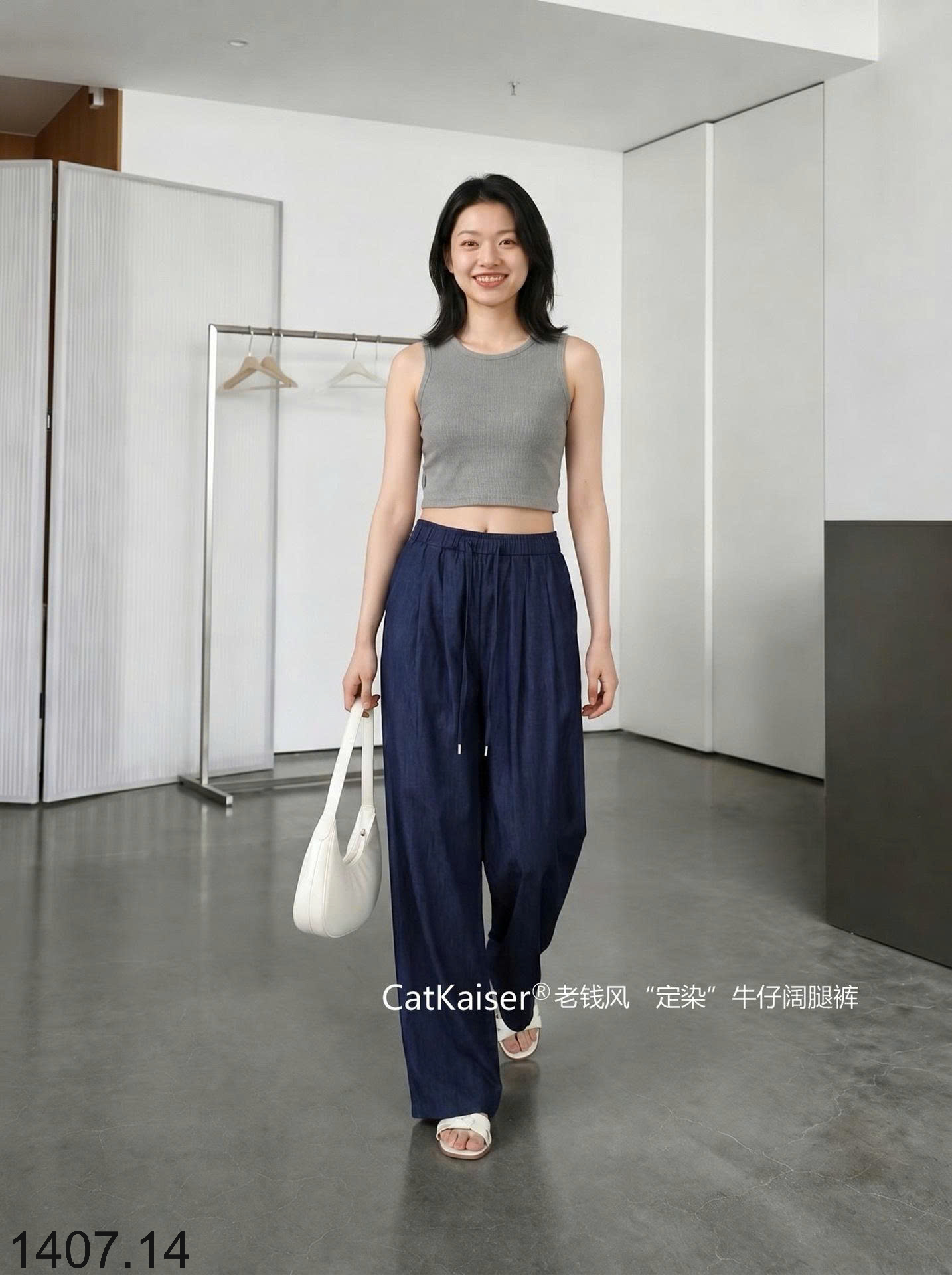 26HA1407.14 - QUẦN ỐNG RỘNG DEMIN CATKAISER