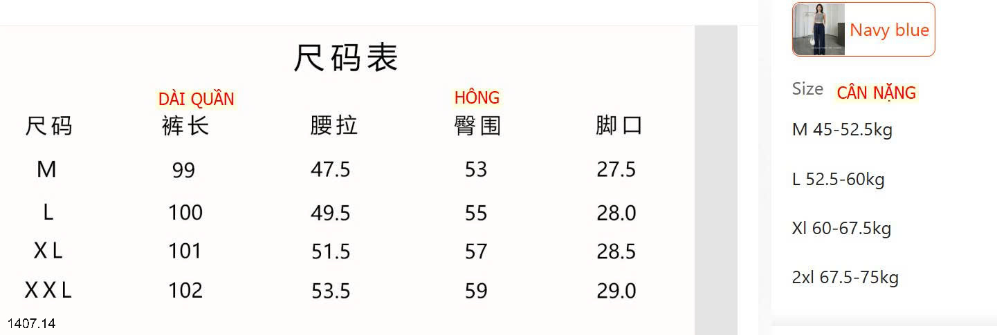 26HA1407.14 - QUẦN ỐNG RỘNG DEMIN CATKAISER