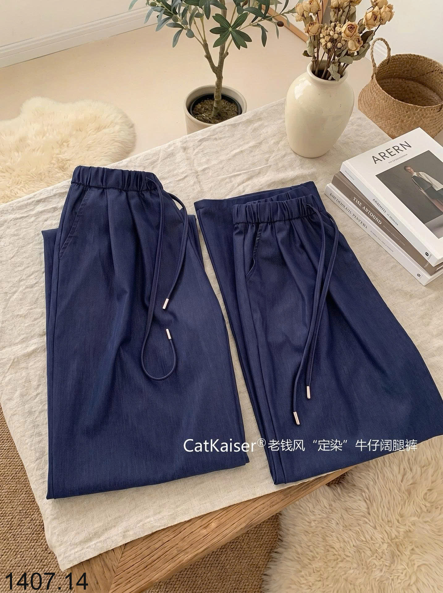 26HA1407.14 - QUẦN ỐNG RỘNG DEMIN CATKAISER