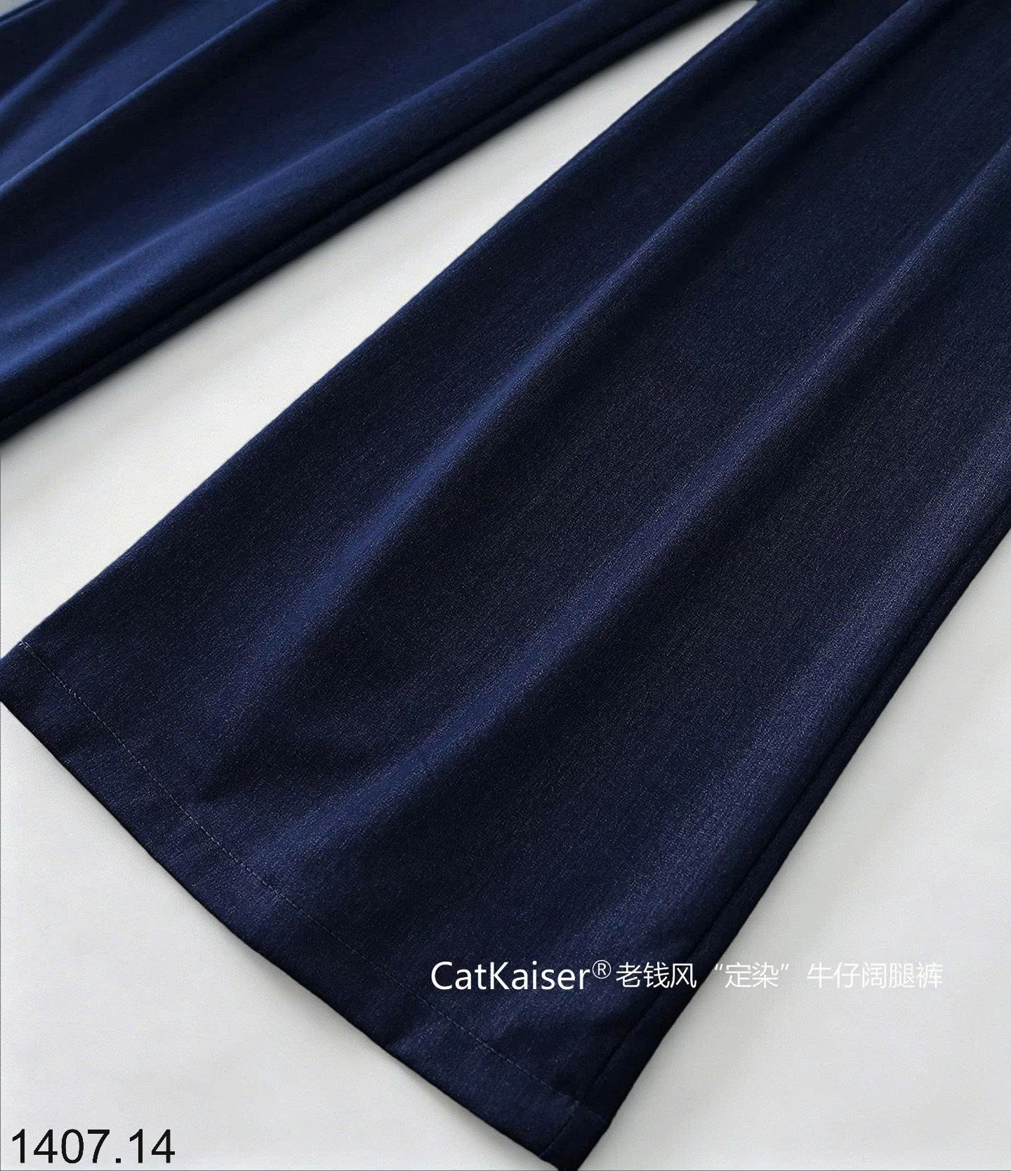 26HA1407.14 - QUẦN ỐNG RỘNG DEMIN CATKAISER