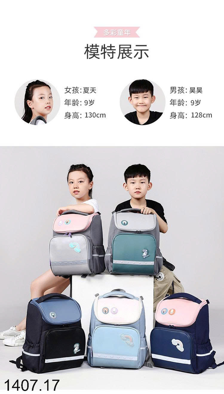 26HA1407.17 - BA LÔ BẢO VỆ CỘT SỐNG CHO BÉ