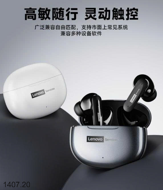 26HA1407.20 - TAI NGHE KO DÂY LENOVO