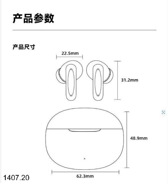 26HA1407.20 - TAI NGHE KO DÂY LENOVO