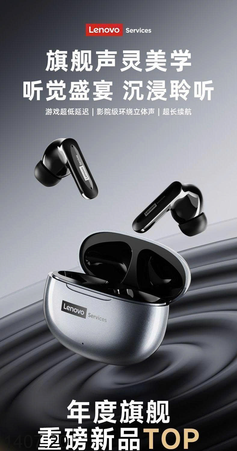 26HA1407.20 - TAI NGHE KO DÂY LENOVO