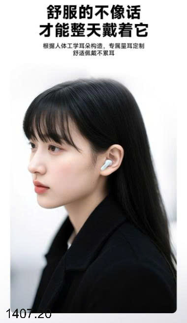 26HA1407.20 - TAI NGHE KO DÂY LENOVO