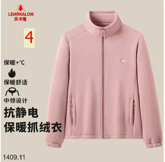 26HA1409.11 - ÁO KHOÁC LÔNG CỪU NAM NỮ
