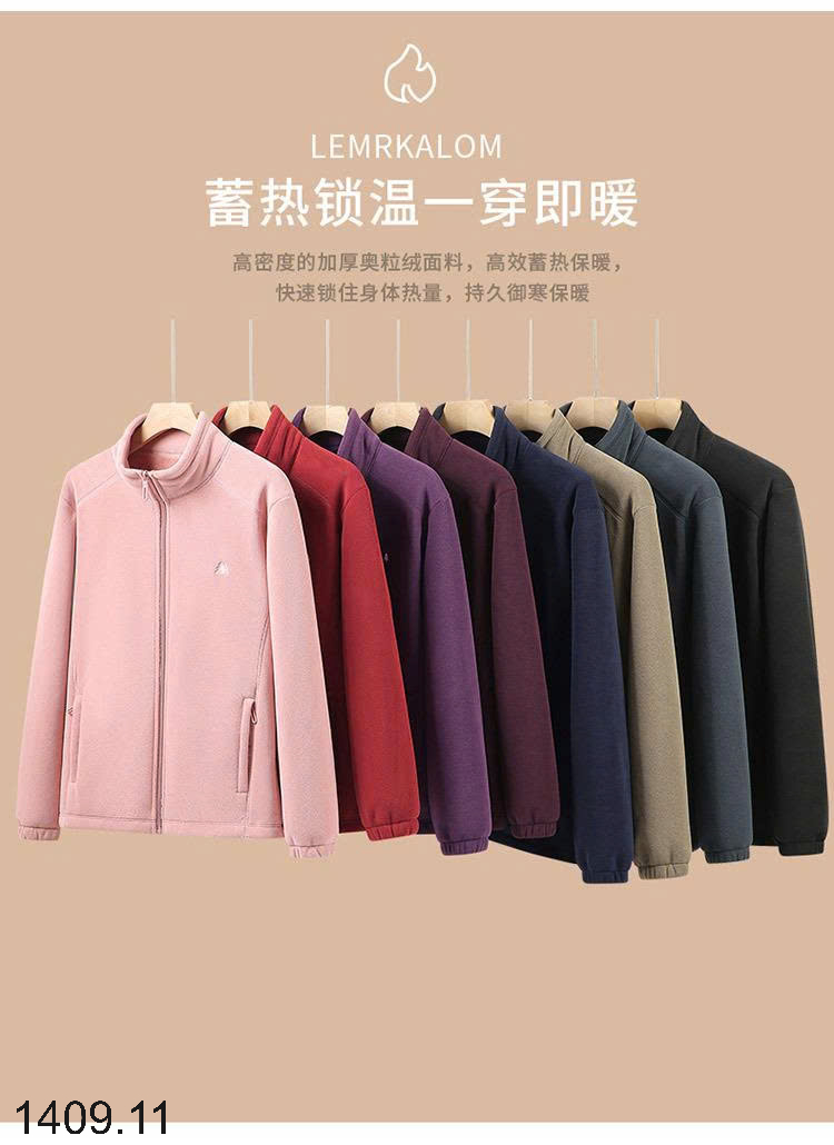 26HA1409.11 - ÁO KHOÁC LÔNG CỪU NAM NỮ