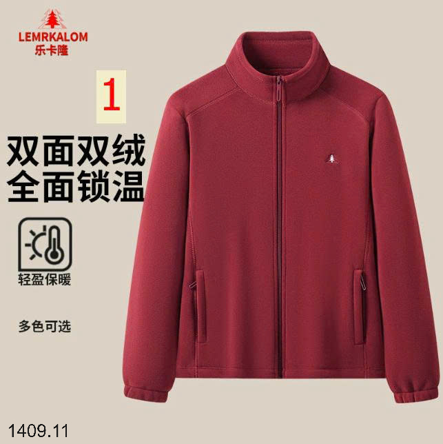 26HA1409.11 - ÁO KHOÁC LÔNG CỪU NAM NỮ