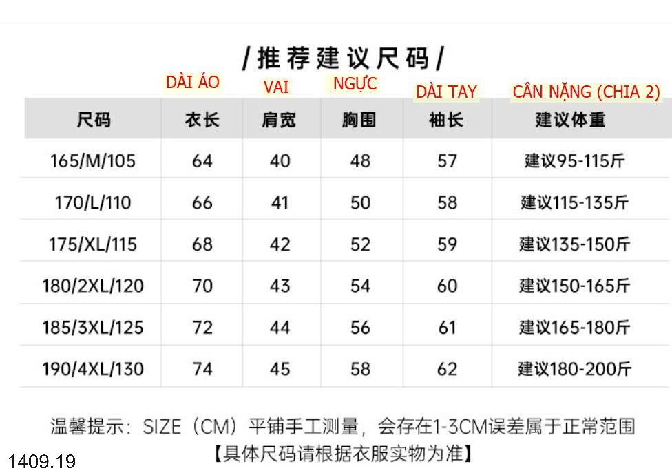 26HA1409.19 - ÁO LEN NAM CỔ 3P GIỮ NHIỆT