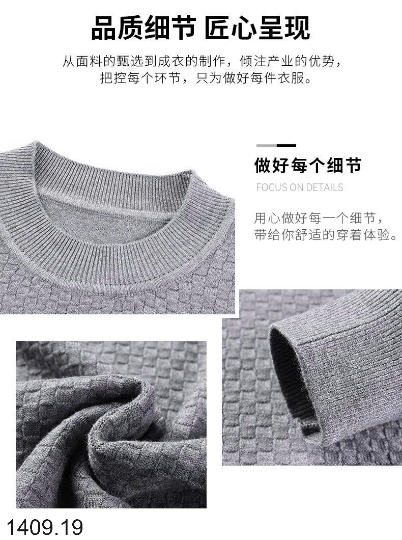 26HA1409.19 - ÁO LEN NAM CỔ 3P GIỮ NHIỆT