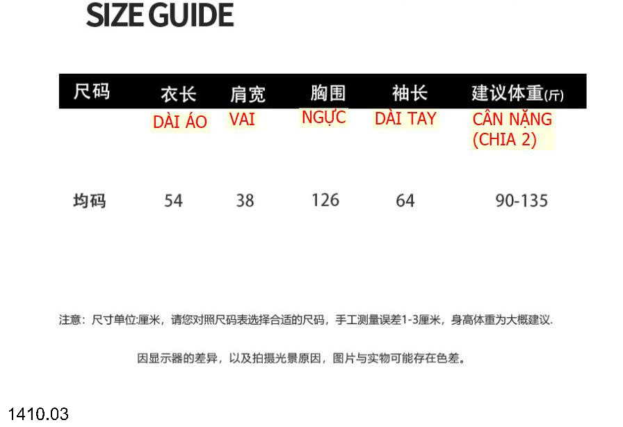 26HA1410.03 - ÁO KHOÁC HAI HÀNG CÚC ANNA