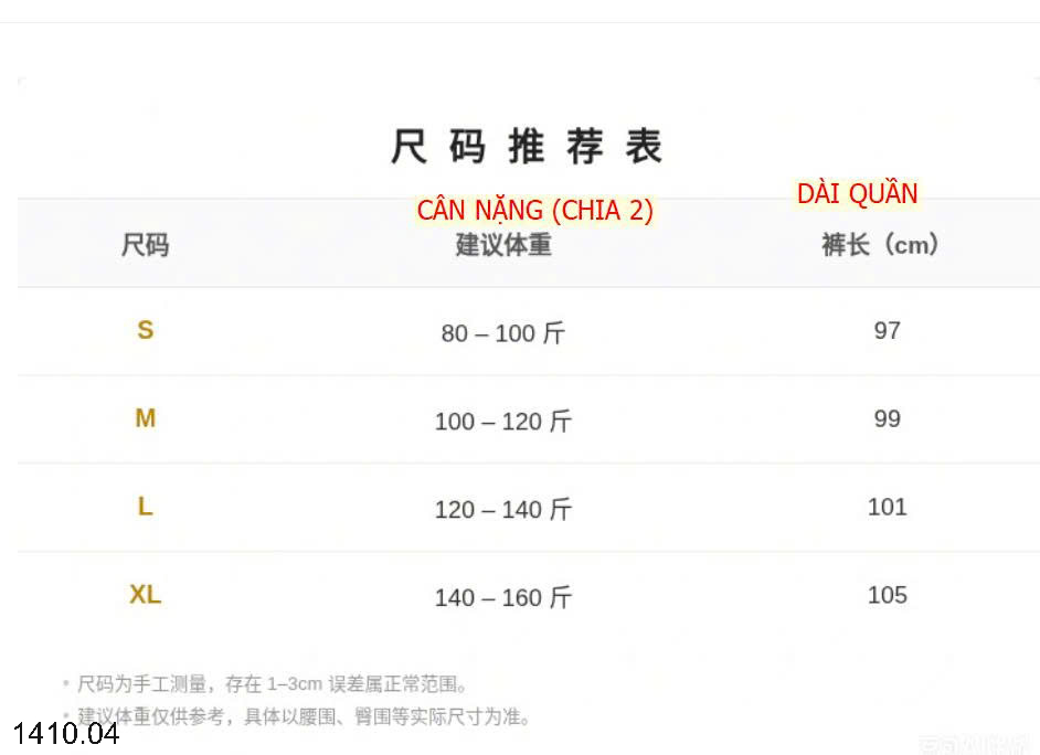 26HA1410.04 - QUẦN NỈ NỮ ỐNG RỘNG