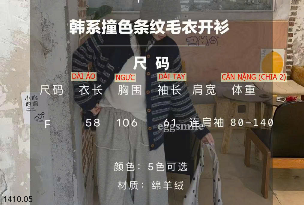 26HA1410.05 - ÁO LEN KẺ CARDIGAN EGG