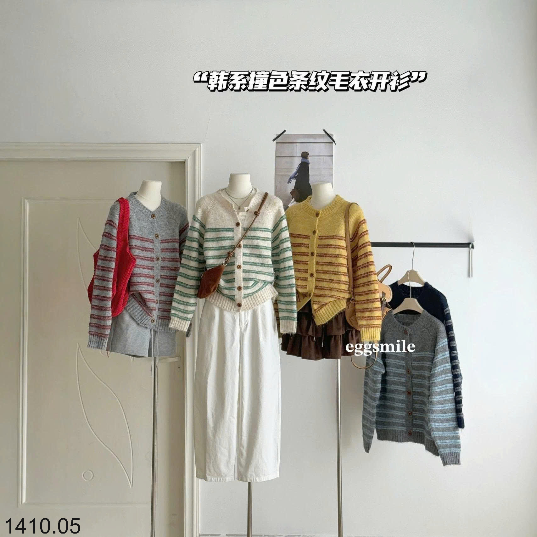 26HA1410.05 - ÁO LEN KẺ CARDIGAN EGG