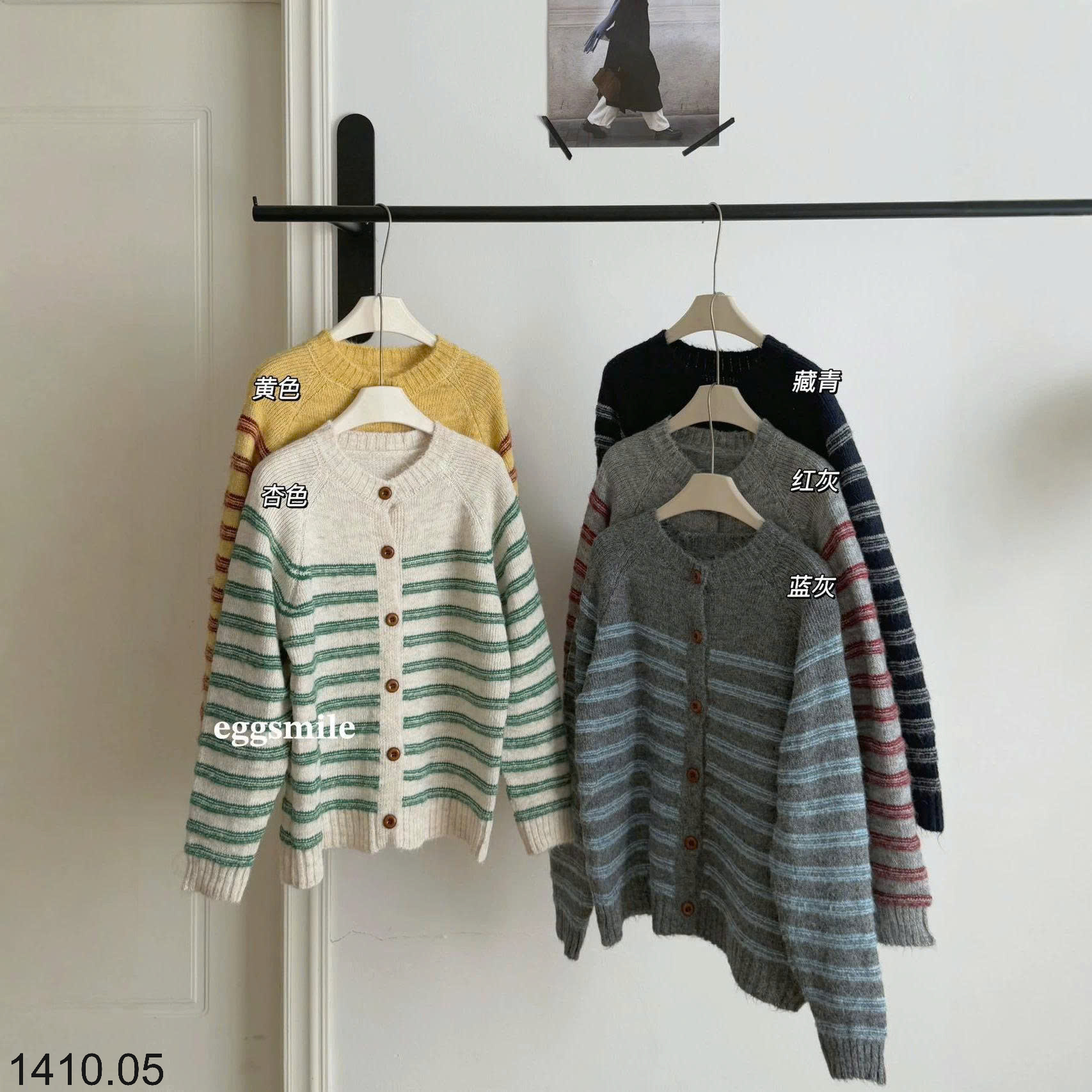 26HA1410.05 - ÁO LEN KẺ CARDIGAN EGG