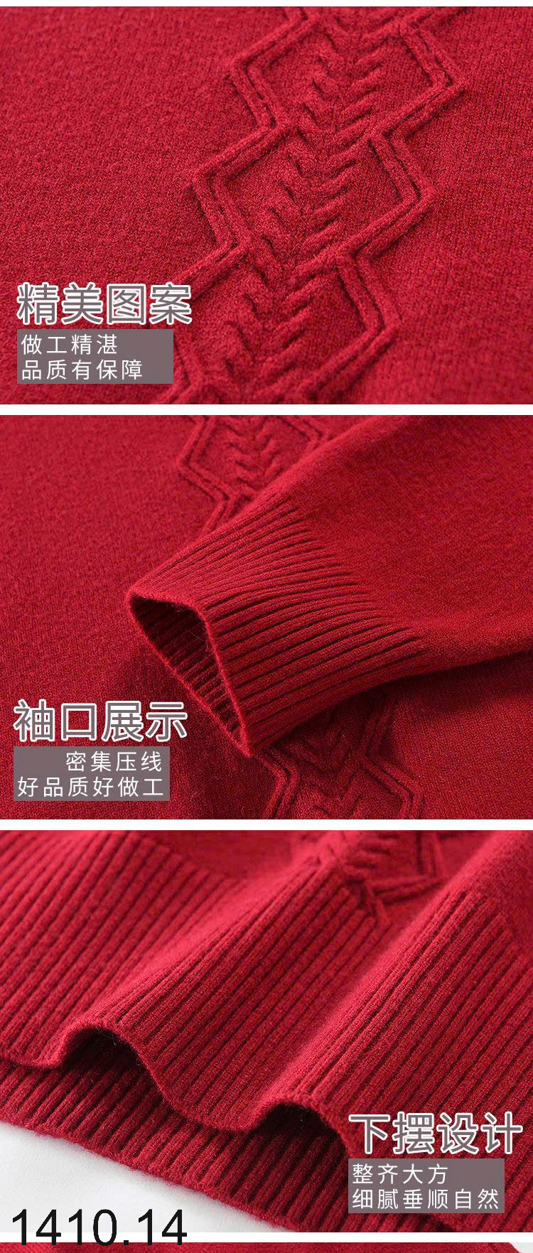 26HA1410.14 - ÁO LEN GIỮ NHIỆT TRUNG NIÊN CHO MẸ
