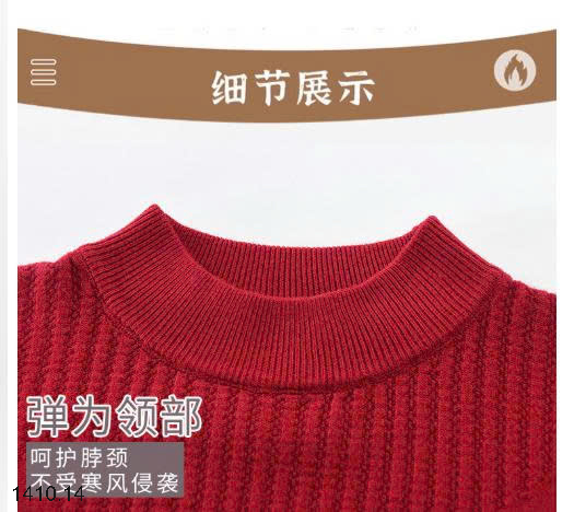 26HA1410.14 - ÁO LEN GIỮ NHIỆT TRUNG NIÊN CHO MẸ