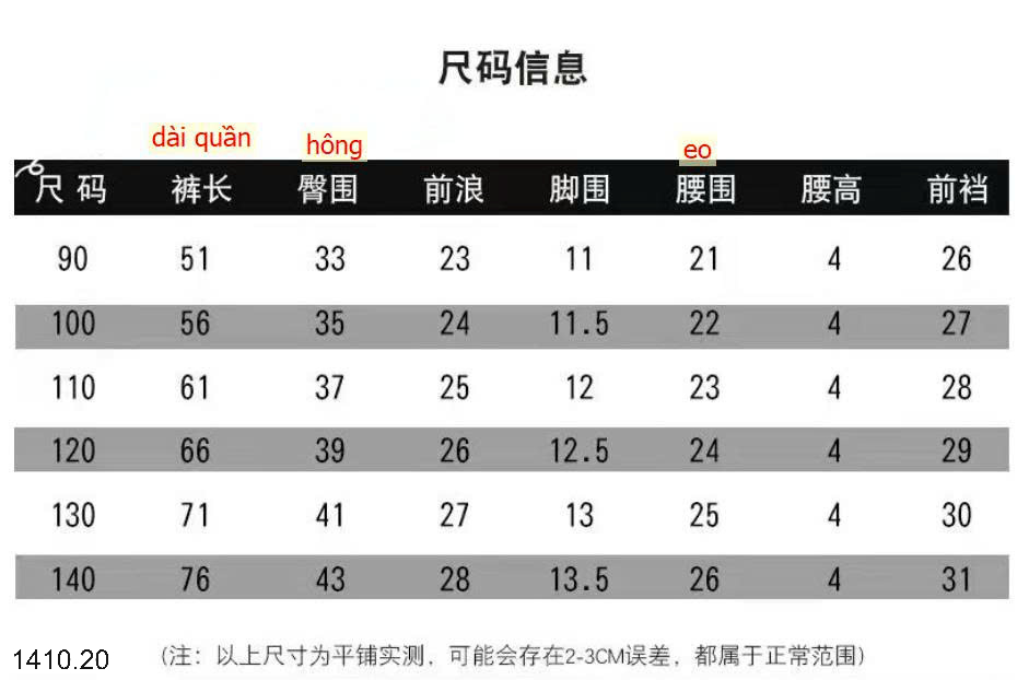 26HA1410.20 - QUẦN NHUNG TĂM LÓT LÔNG CHO BÉ