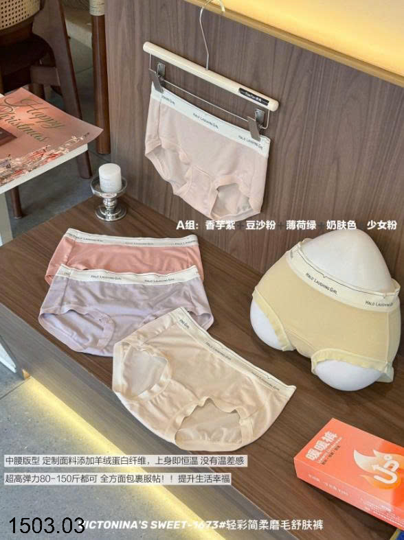 26HA1503.03 - SET 5 QUẦN LÓT VICTONINA SWEET