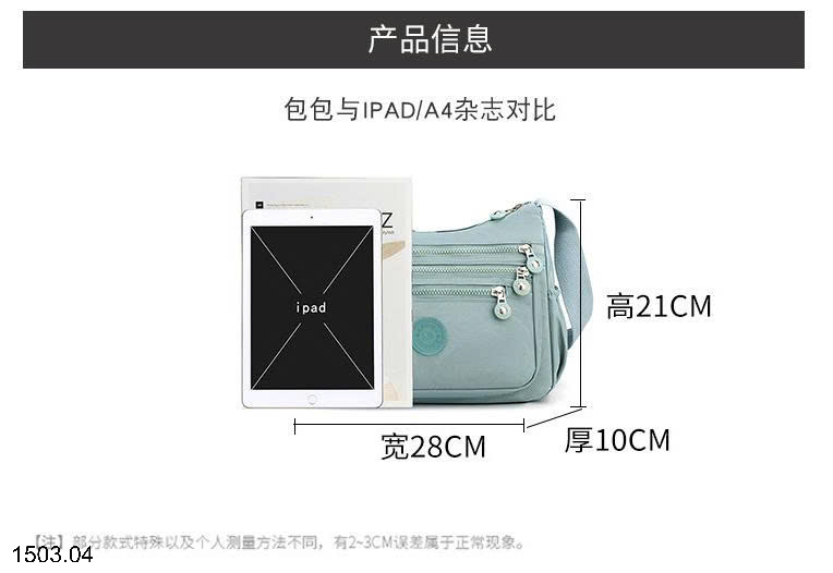 26HA1503.04 - TÚI XÁCH VẢI NỮ