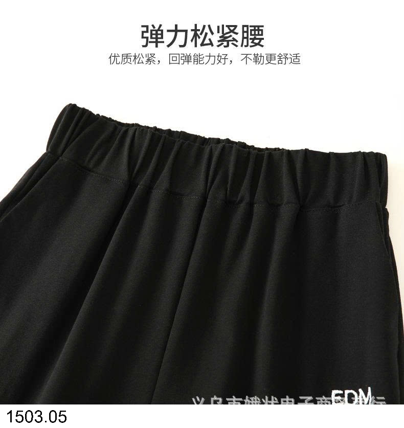 26HA1503.05 - QUẦN THỂ THAO NỮ
